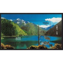 China World Heritage Site Jiuzhaigou MS 1998 MNH SG#MS4280 MI#Block 84 Sc#2854