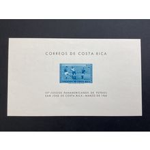 ICOLLECTZONE Costa Rica C289 XF NH (B100)