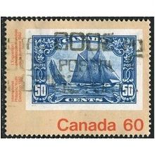 1982 SG 1041 - fine used (o)