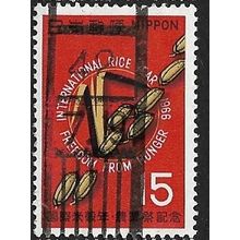 1966 Michel 958 - fine used (o)