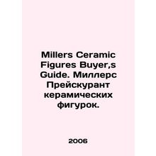 Millers Seramic Figures Buyer, s Guide. Millers Price List of Ceramic Figures.