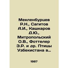 R.N. Mecklenburtsev, A.I. Sagitov, D.Yu Kashkarov, O.V. Mitropolsky, E.R. Fott