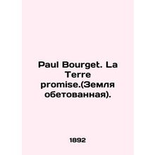 Paul Bourget. La Terre promise. In French /Paul Bourget. La Terre promise.(Zem
