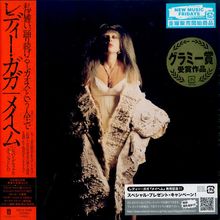 LADY GAGA "Mayhem" Japan CD Deluxe Edition +Bonus Track, Photo Book *SEALED*