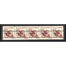 2126a 6c Tricycle Very Fine MNH Dry Gum PNC 1/5 X0633