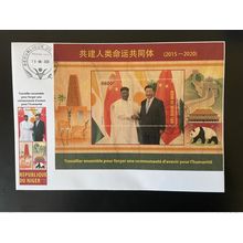 Niger 2020 FDC Mi. Bl. ? Chine Xi Jinping Panda Bois Holzfurnier