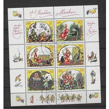 E. GERMANY DDR 1984 FAIRY TALES SHEETLET USED SG E2626-31