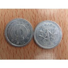 Japan 1990 1 Sen Coin