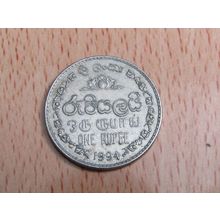 Sri Lanka 1994 1 Rupee Coin