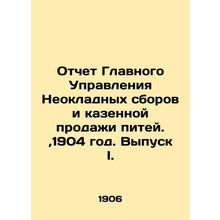 Report of the General Directorate of Taxes and Public Sales of Drinks., 1904. Is