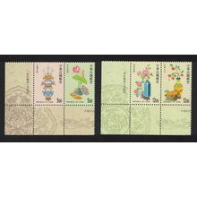 Taiwan Wishes for the Coming Year 4v Corners 1998 MNH SG#2458-2461