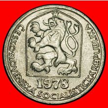 ⰆCOMMUNIST 1974-1990:CZECHOSLOVAKIA★10 HELLERS 1978 DIE III★LOW START★NO RESERVE