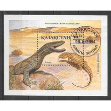 Kazakhstan N° BLOC 3 YVERT OBLITERE ( USED )