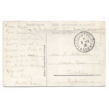 Postcard WW1 Salonika 1915 French military post Serbia ? Tresor et Post 508