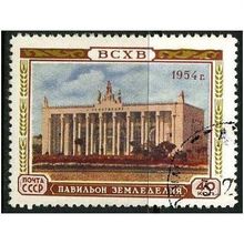 1954 Michel 1733 - cancelled