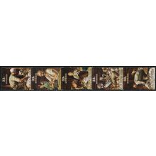 1986 SG 1014/1018 - fine used (o)