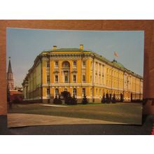 COUNCIL OF MINISTERS, THE KREMLIN, MOSCOW, RUSSIA unused postcard 1989 =