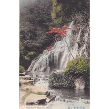 Waterfall Of Tamadare Japan Hakone Japanese Old Postcard