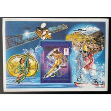 Mauritanie 1990 Mi. Bl. 73 II Jeux Olympiques Olympic Games Olympia Albertville