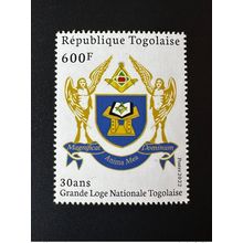 Togo 2022 Mi. ? 50 ans Grande Loge régulière franc-maçons freemasonry masonic