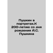 Pushkin in Portraits. To the 200th Anniversary of A.S. Pushkin's Birth In Russia