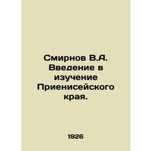 Smirnov V.A. Introduction to the Study of the Prienisei Region. In Russian (ask