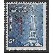 1979/1985 SG O111 - fine used (o)