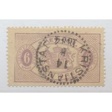 Sweden Stamp Scott #O16a, Used, Kristianstat 1884 Cancel