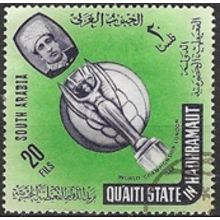 QU'AITI STATE 1966 SG 74 - fine used (o)