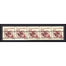 2126a 6c Tricycle Fine MNH Dry Gum PNC 1/5 X0625