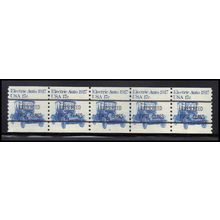 1906a 17c Electric Auto Very Fine MNH Dry Gum PNC 4A/5 X1399