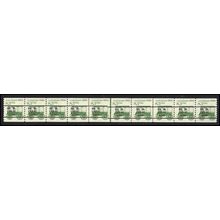 2128a 8.3c Ambulance Fine MNH Dry Gum PNC 2/10 Line Gap L02754
