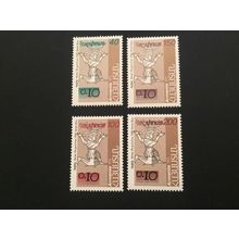 ICOLLECTZONE Armenia 521-524 VF NH