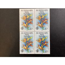 ICOLLECTZONE Seychelles 124 block XF NH flowers
