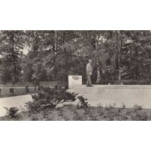 Johannes Becher Denkmal Statue Bad Sarrow Pleskow Monument German RPC Postcard