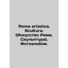 Roma artistica. Scultura. (Art of Rome. Sculpture). Photo album. In Italian (ask
