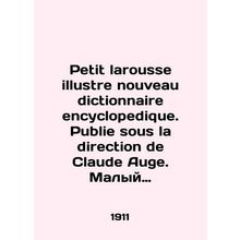 Petit larousse illustre nouveau dictionnaire encyclopedique. Publie sous la dire
