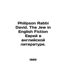 Philippson Rabbi David. The Jew in English Fiction The Jew in English Literatur