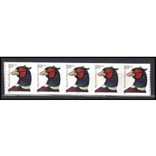 3055 20c Ring Necked Pheasant Fery Fine MNH PNC 1111/5 KA8882