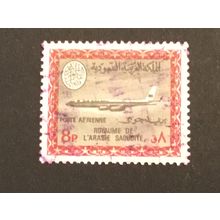 ICOLLECTZONE Saudi Arabia C93 VF used