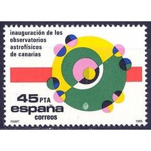 España. 1985. Mi # 2684. Astronomical Observatories of the Canary Islands