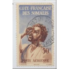 Somali Coast Stamp Scott #C15, Used