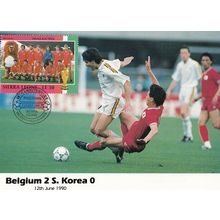Belgium 2 South Korea 0 World Cup 1990 Limited Edition Stamp Postcard