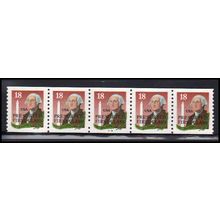 2149av 18c George Washington Very Fine MNH Dry Gum PNC 33333/5 X2379