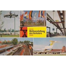 1965 Transport Railway Plane Space Station Exhibition Munchen Germany Postcard