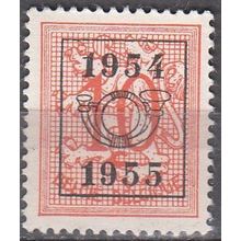 Belgique 1951 Michel 888XAVII O Cote (2008) 0.20 € Lion héraldique 1954