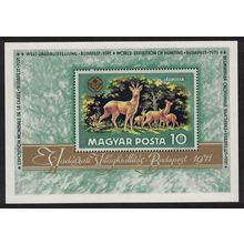 Hungary World Hunting Exhibition MS 1971 MNH SG#MS2591 MI#Block 82A Sc#C313