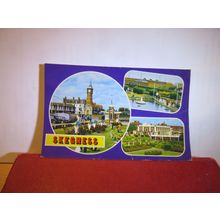 multiview, SKEGNESS, LINCOLNSHIRE .. used postcard by Bamforth c.1982 pm =