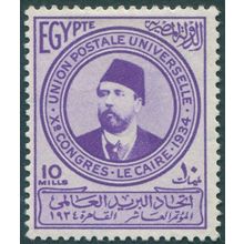 Egypt 1934 10m bright violet SG224 unused