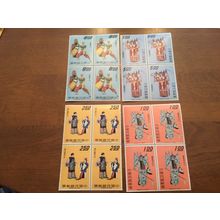ICOLLECTZONE China 1635-36 blocks VF NH